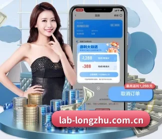 龙珠体育官网 APP
